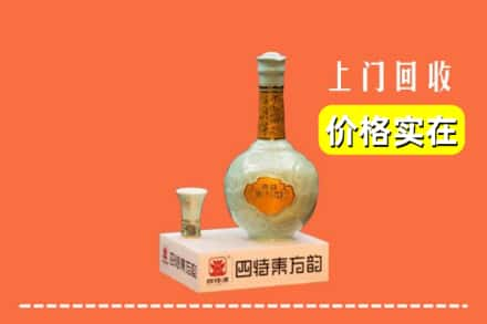 红河求购高价回收四特酒