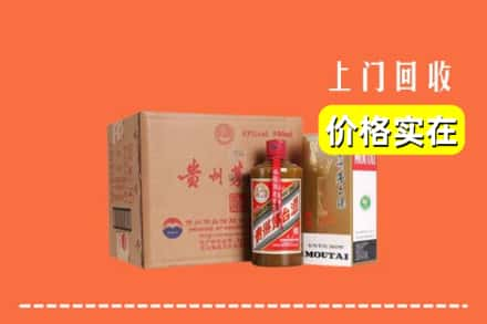 红河求购高价回收精品茅台酒