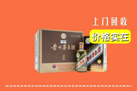 红河求购高价回收彩釉茅台酒