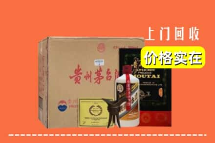 红河求购高价回收陈酿茅台酒