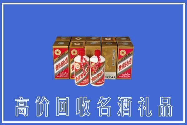 红河求购高价回收茅台酒多少钱